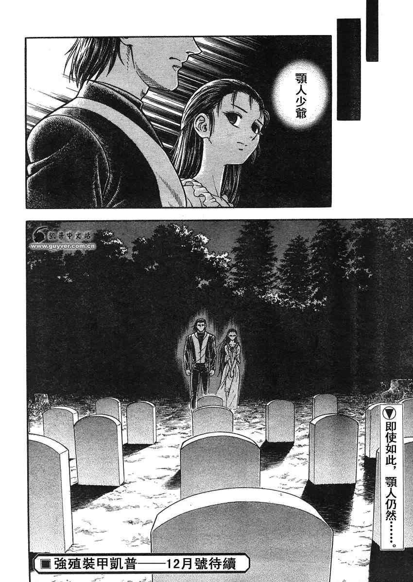 第209话