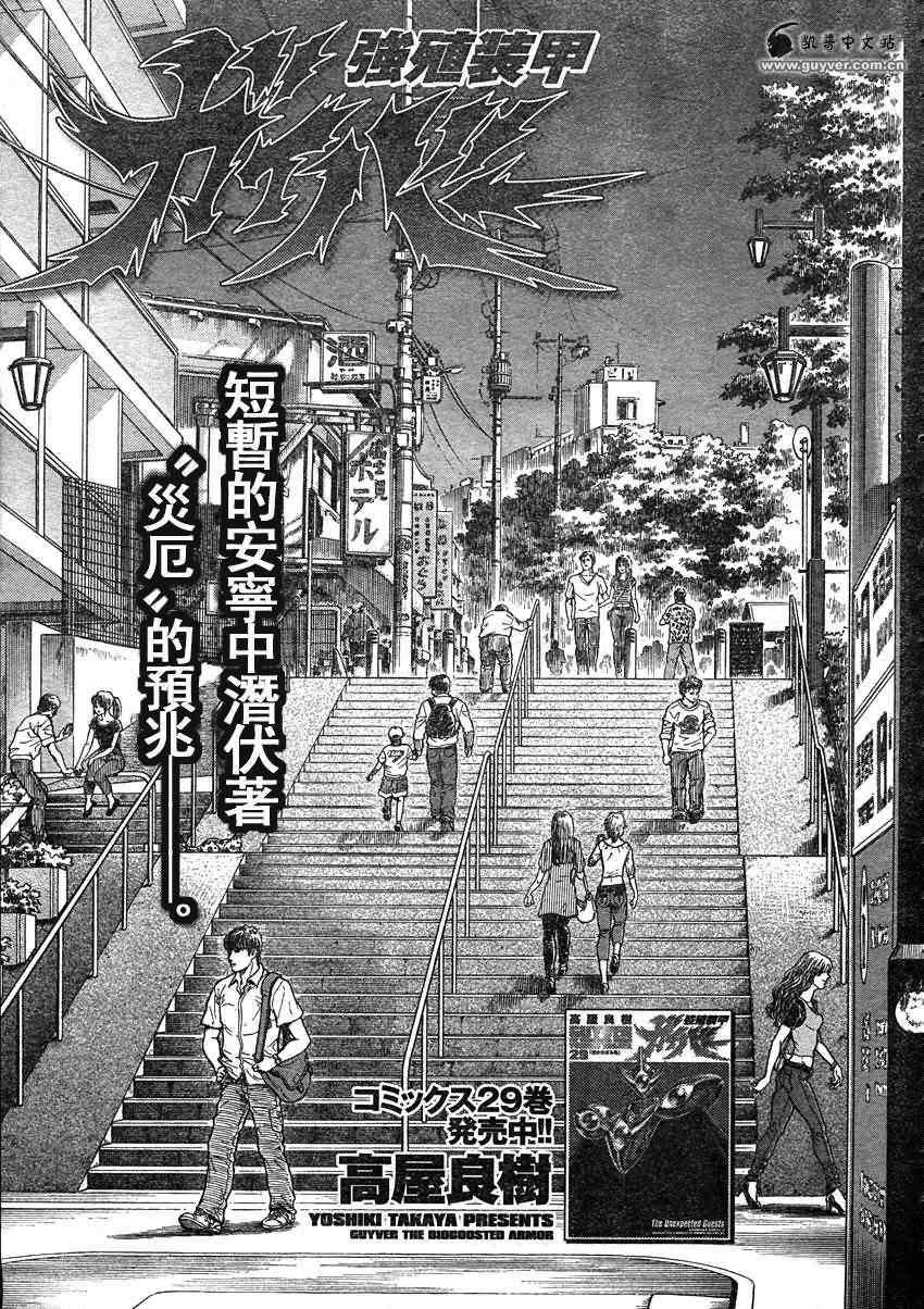 第210话