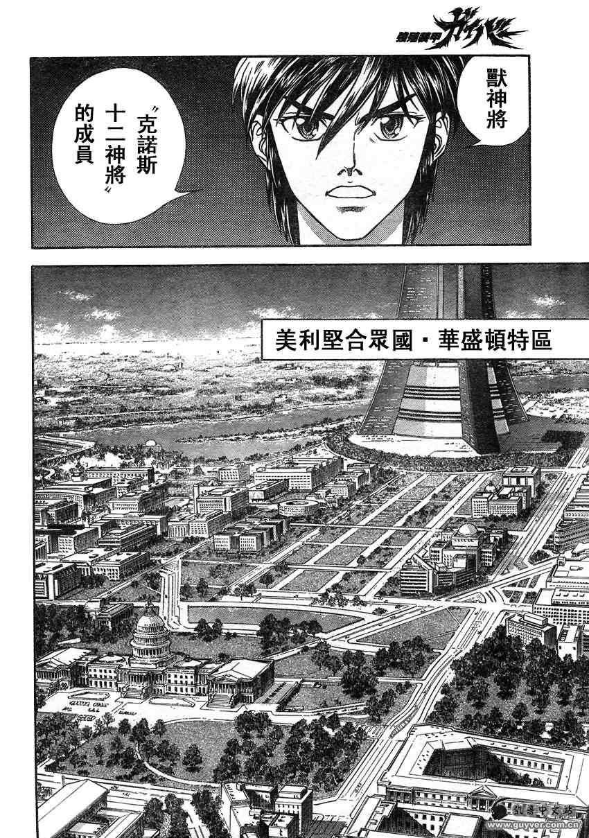 第210话