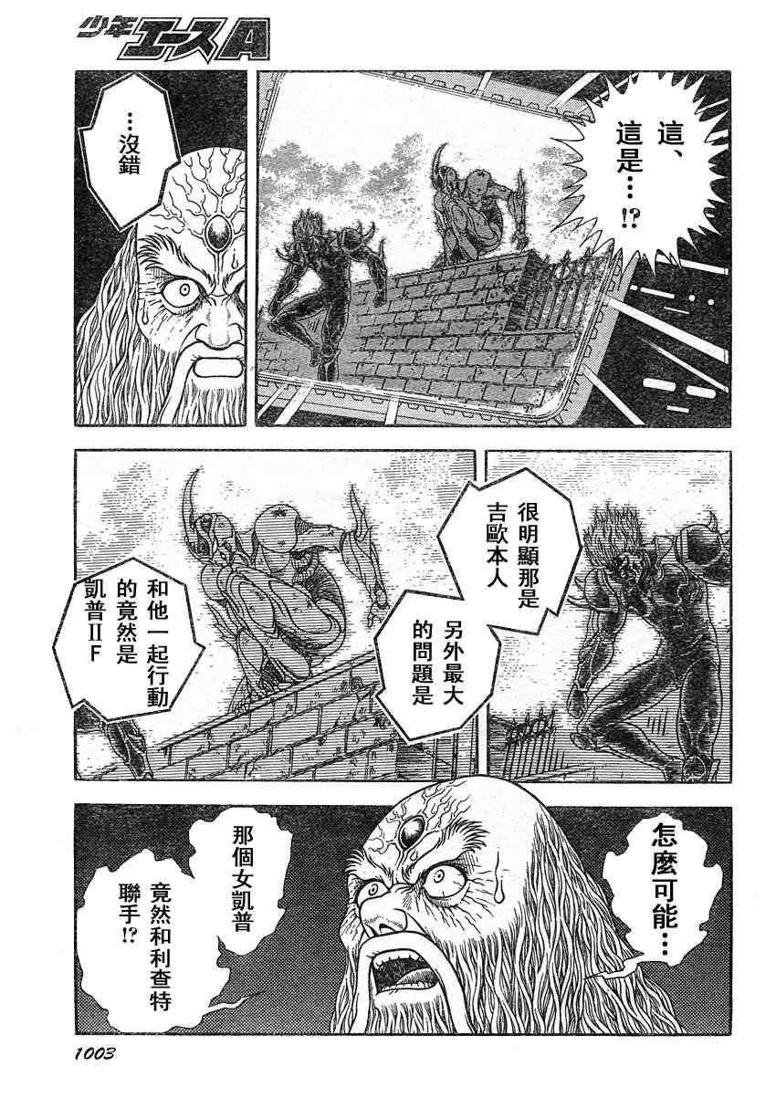 第210话