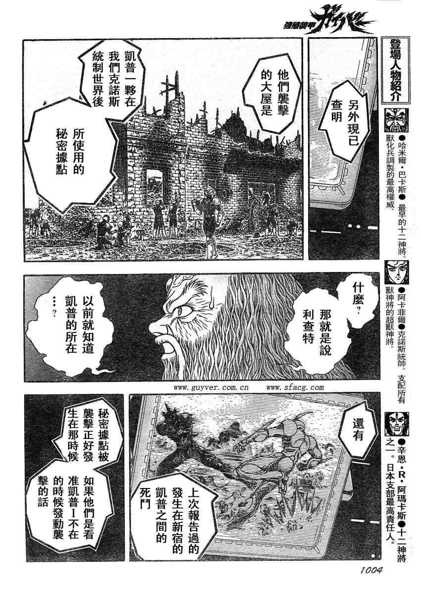 第210话