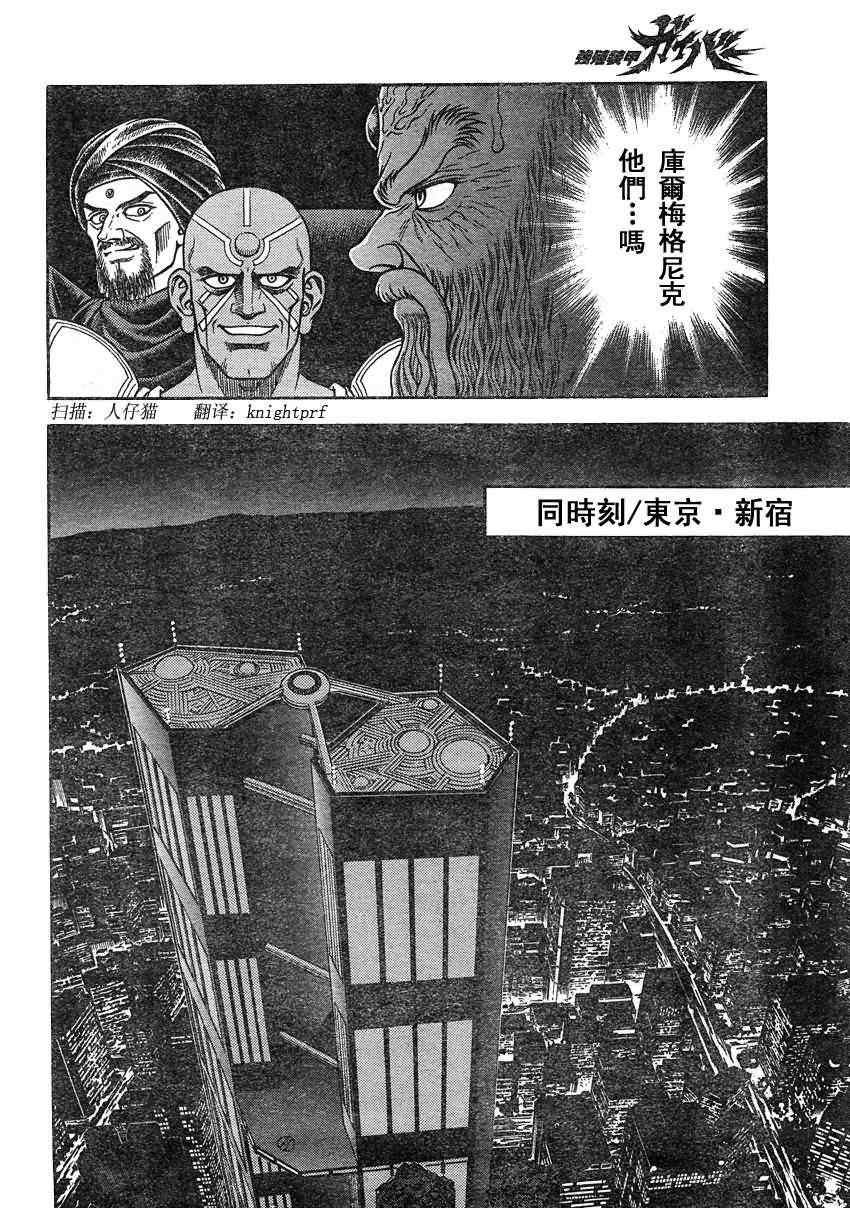 第210话