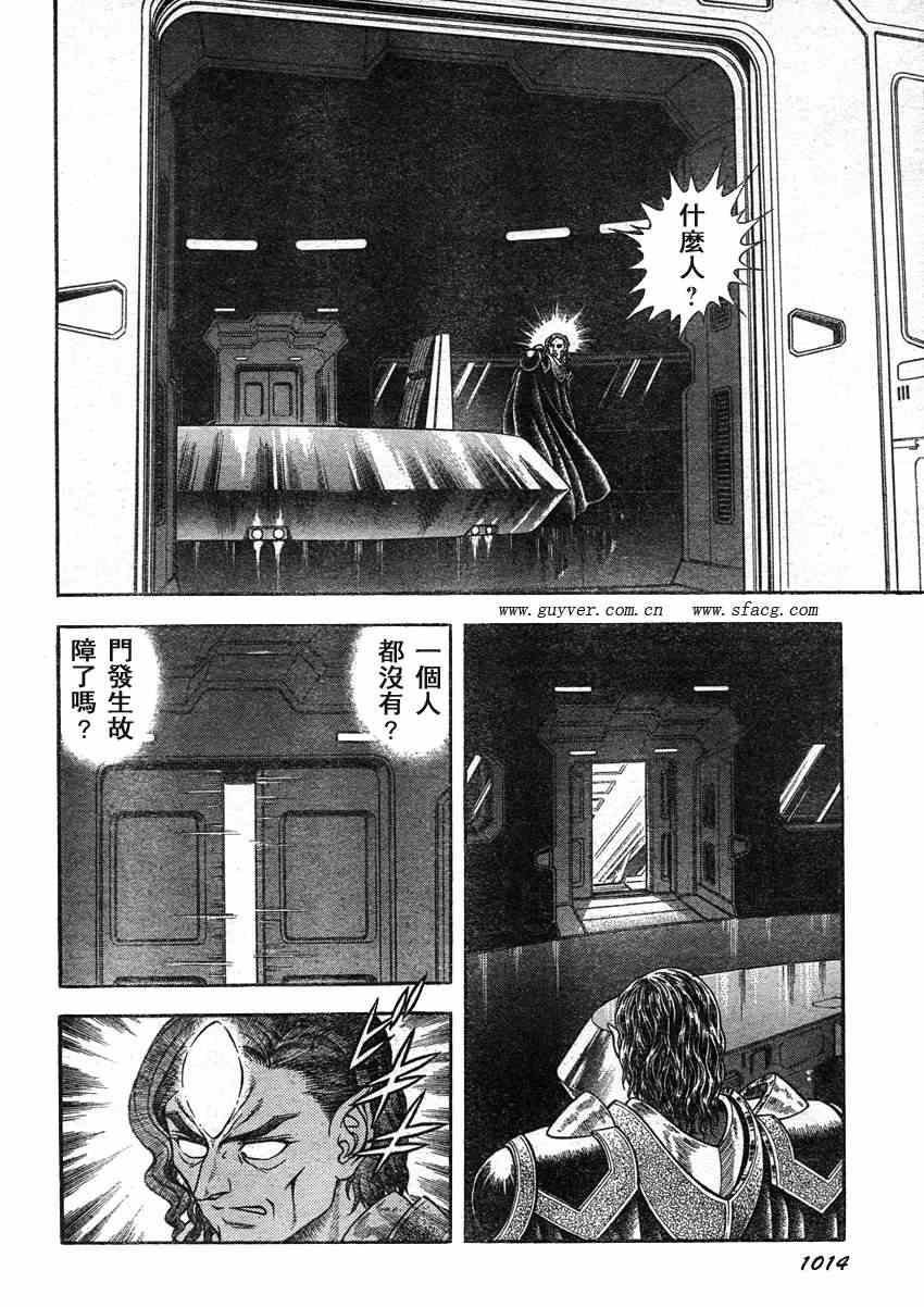 第211话