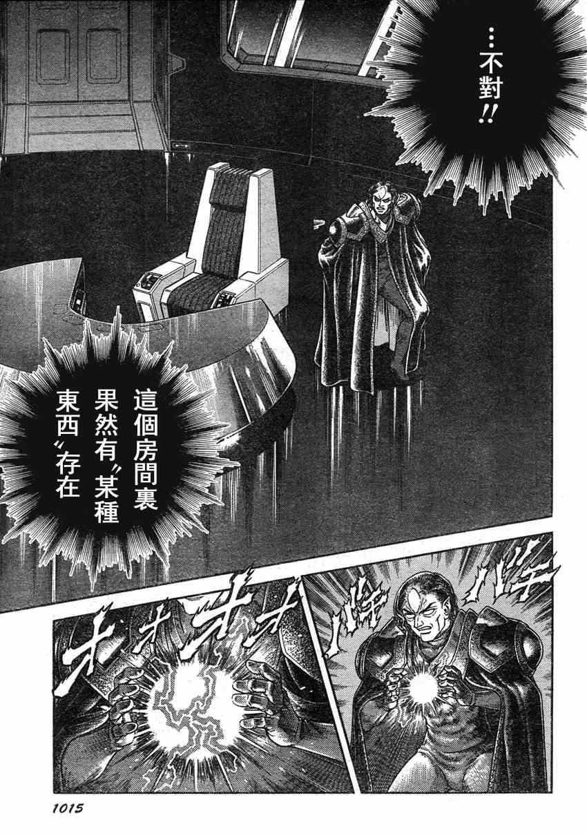 第211话
