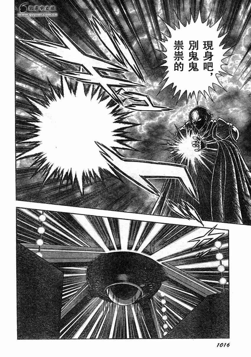 第211话