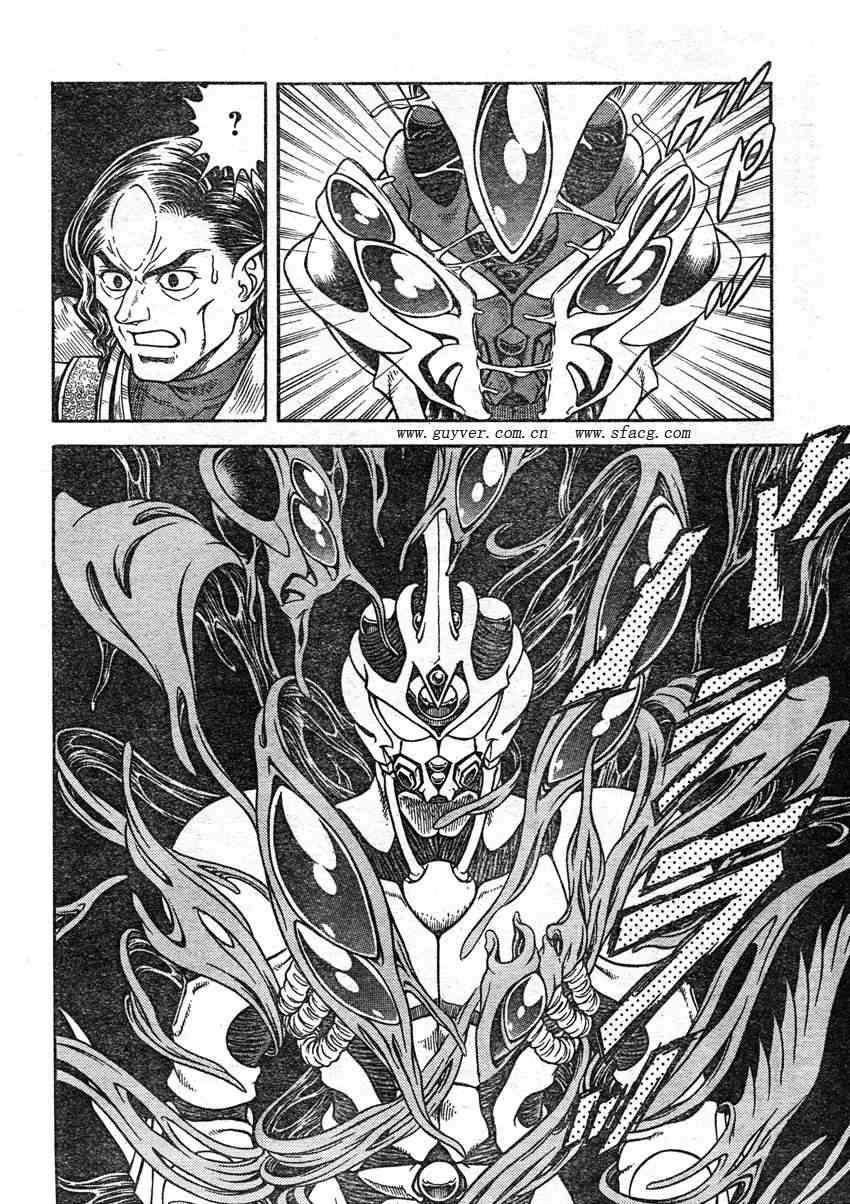 第211话