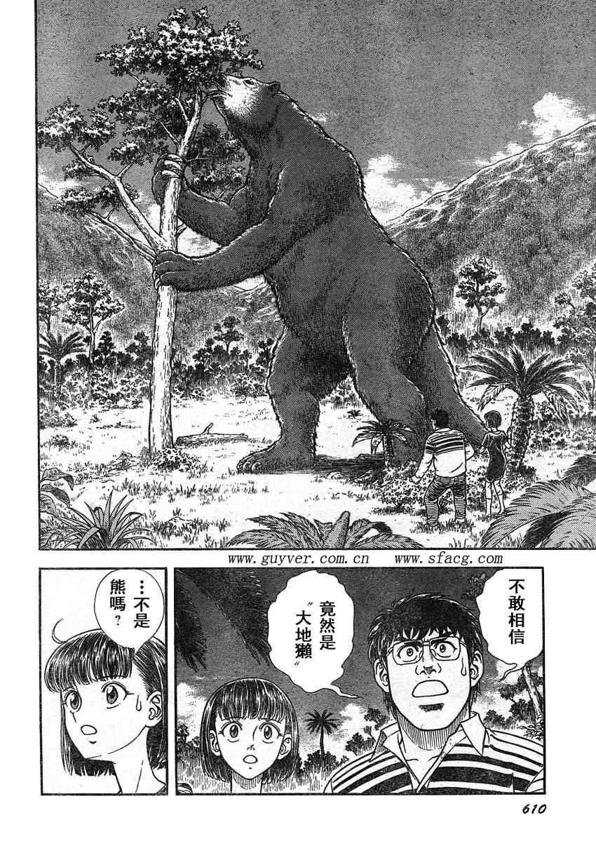 第212话