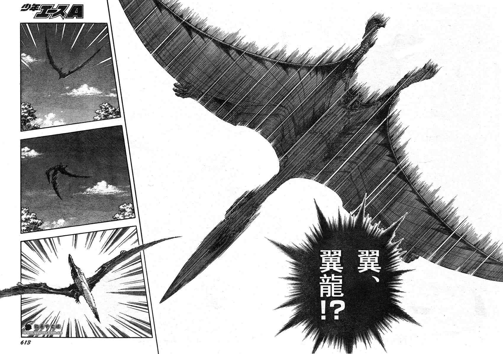 第212话