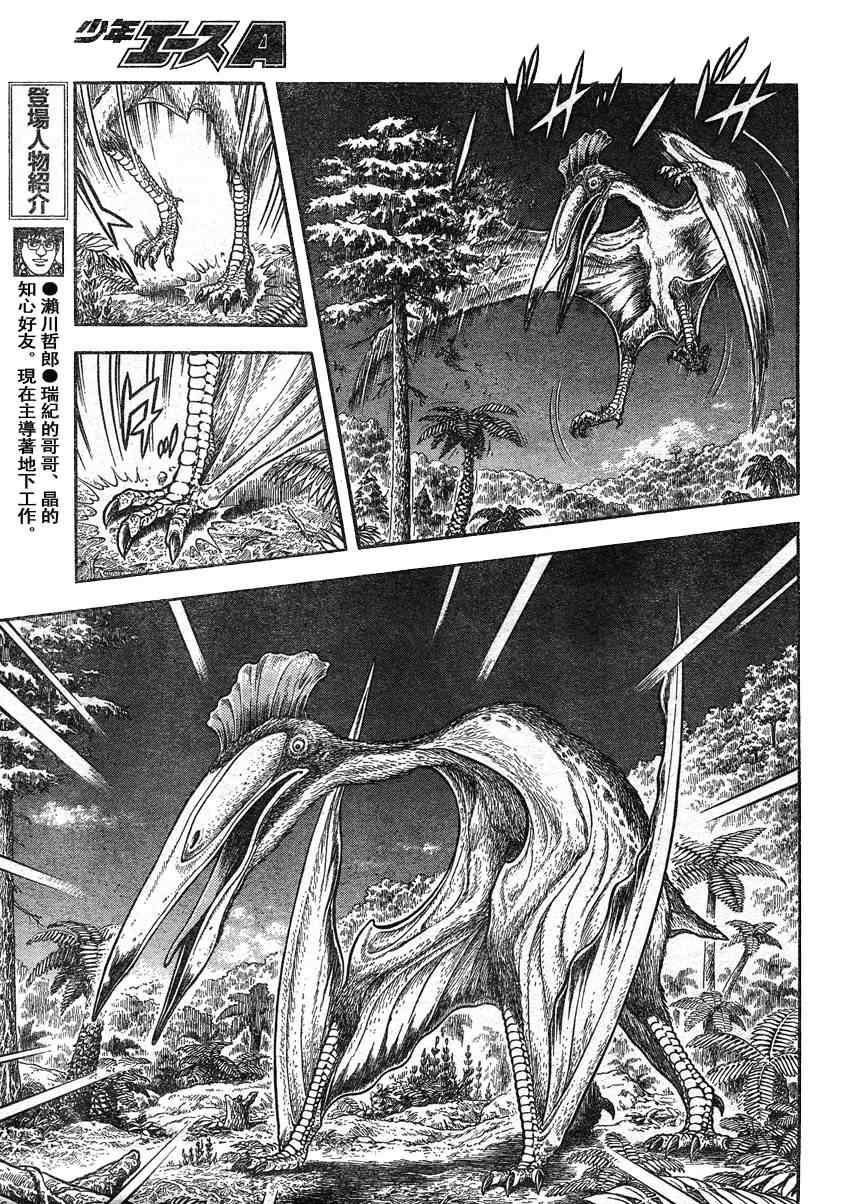 第212话