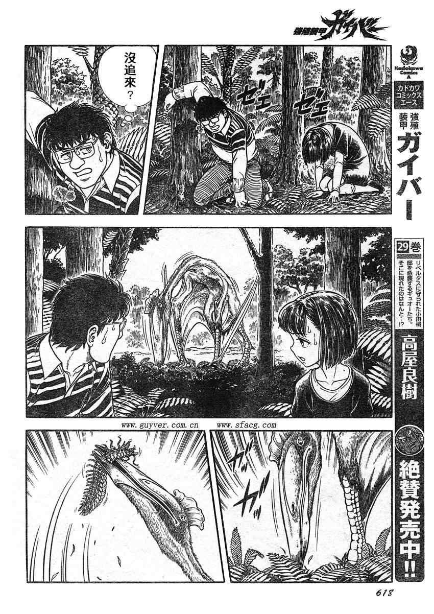 第212话