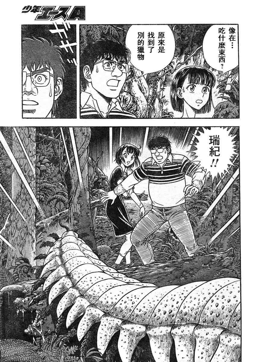 第212话