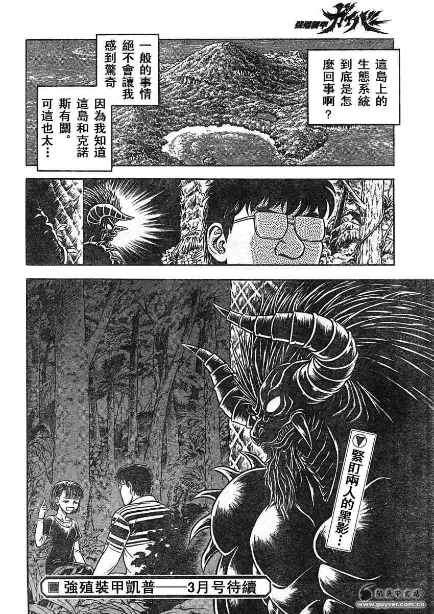第212话