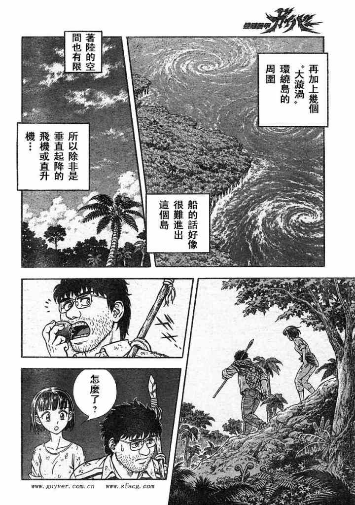 第213话