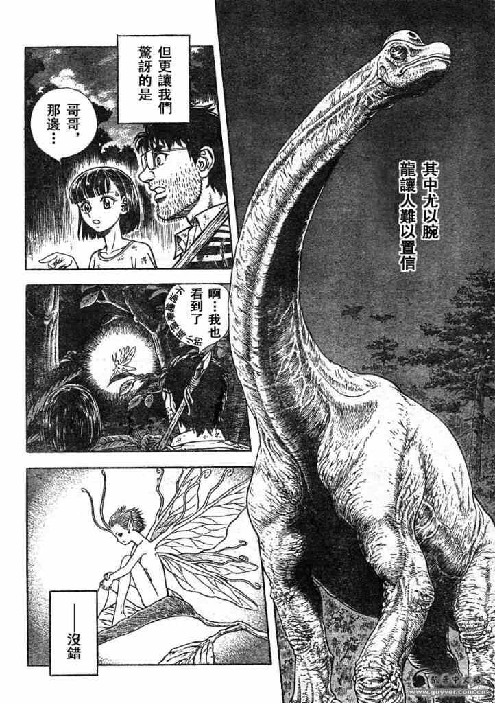 第213话