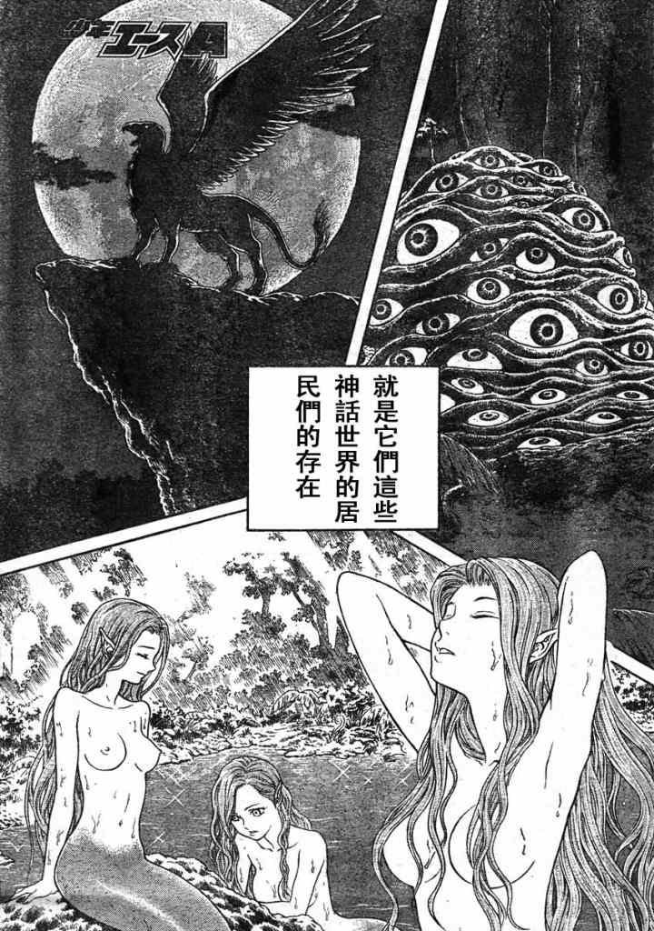 第213话