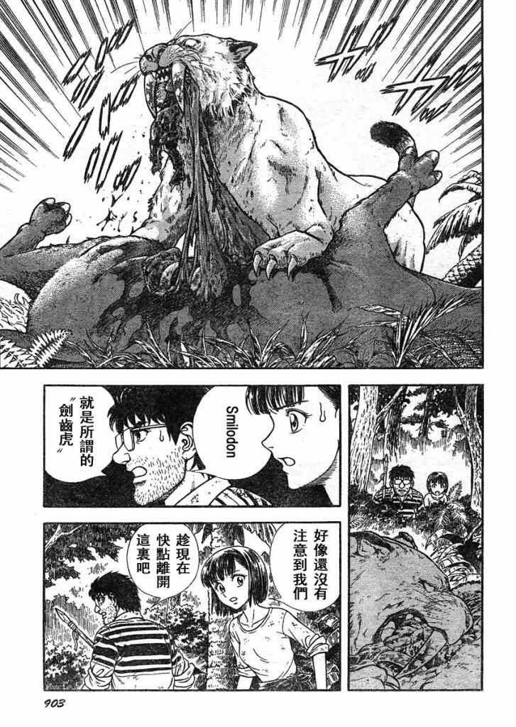 第213话