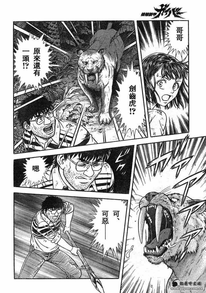 第213话