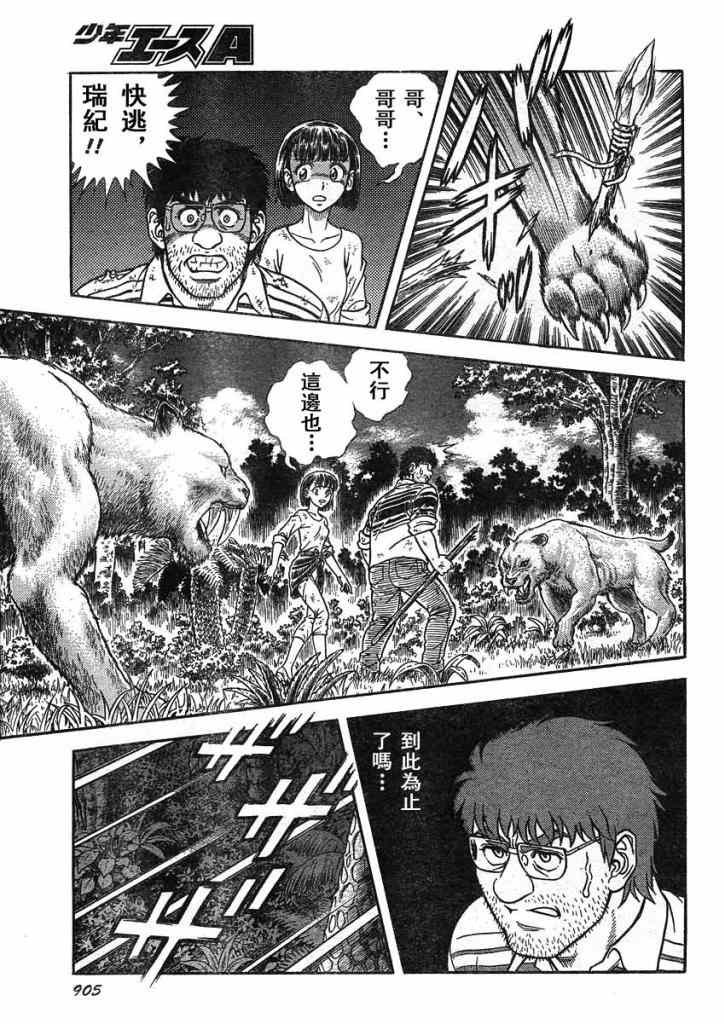 第213话