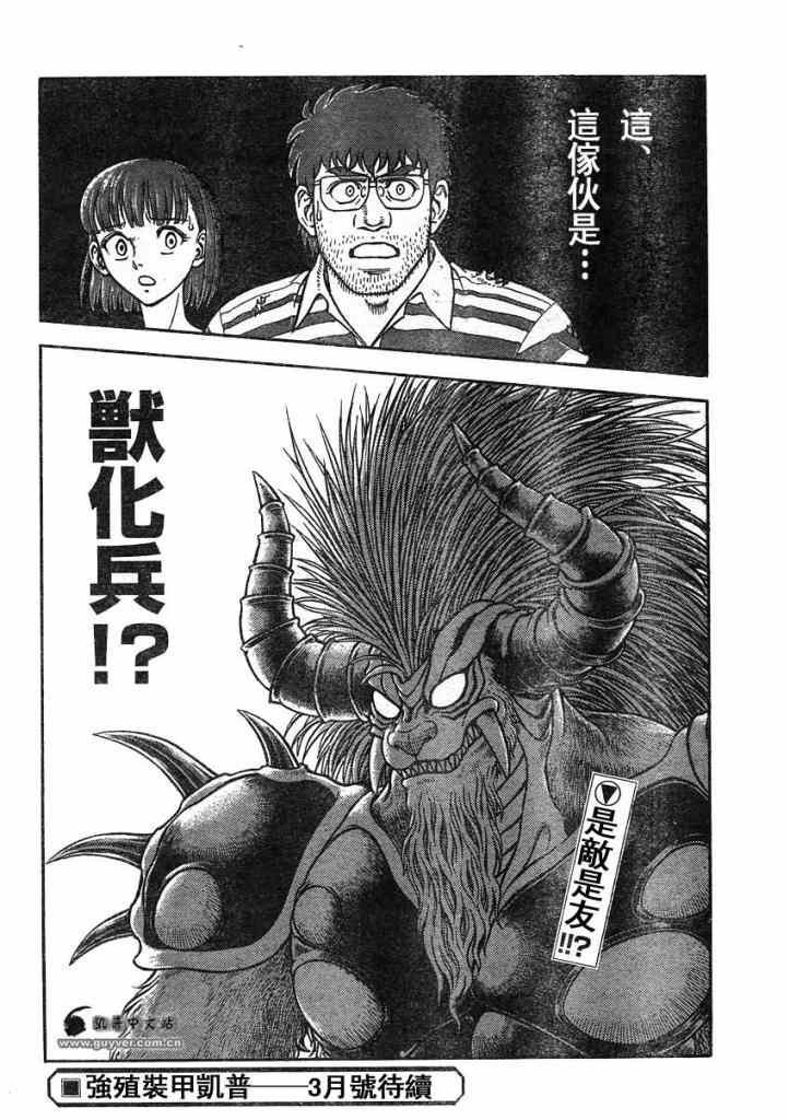 第213话