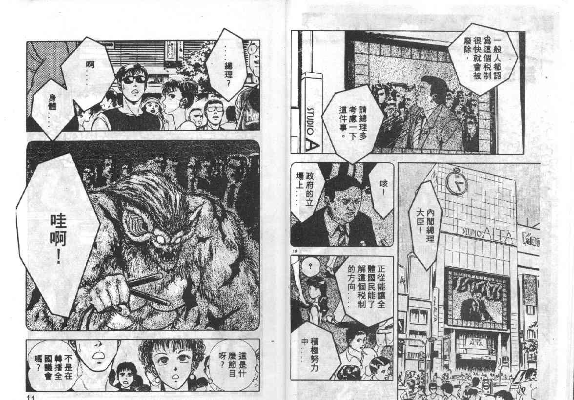 第9卷
