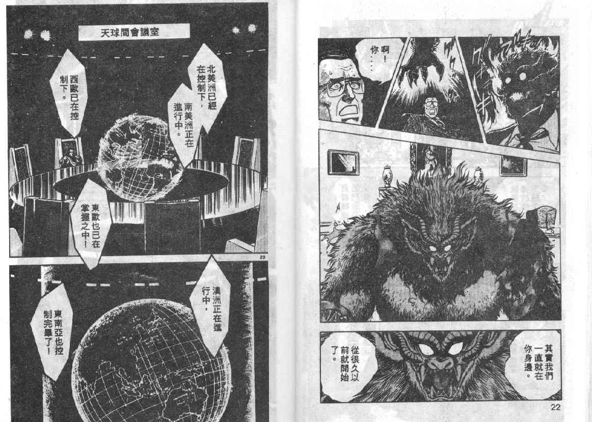 第9卷