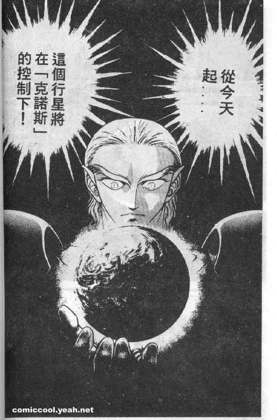 第9卷