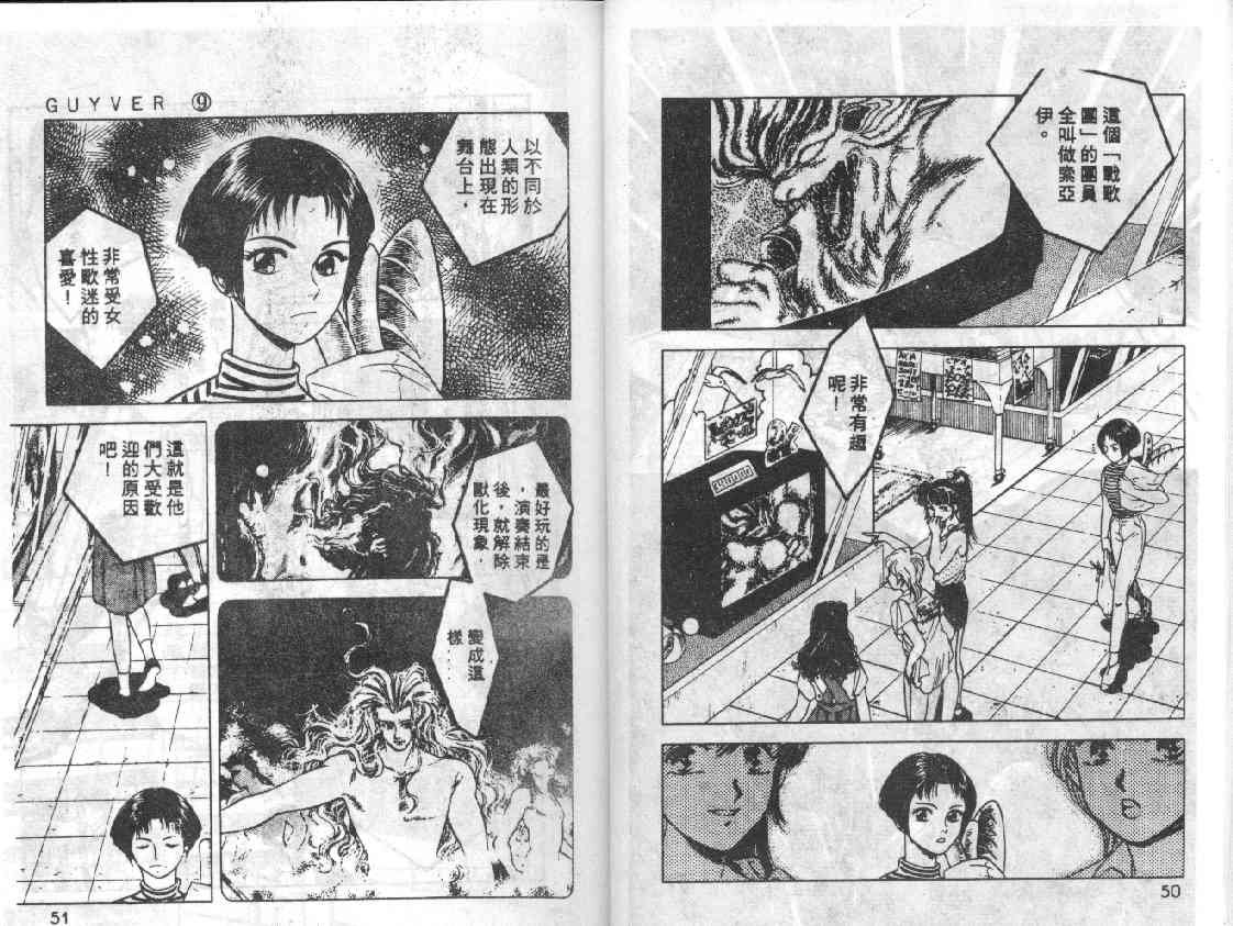 第9卷
