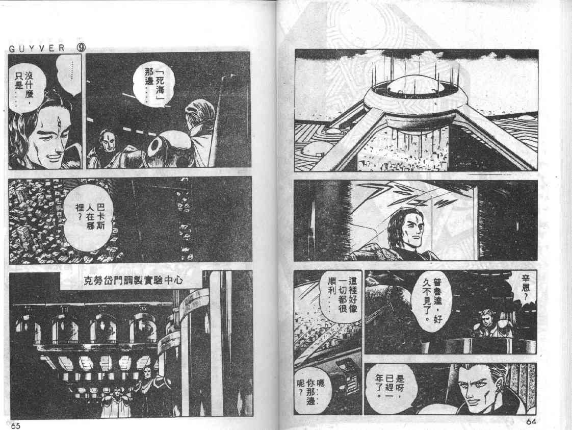 第9卷