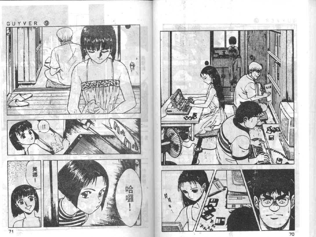 第9卷