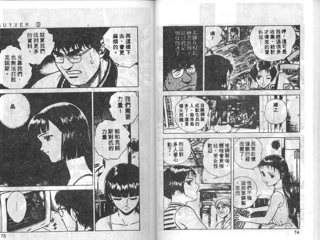 第9卷