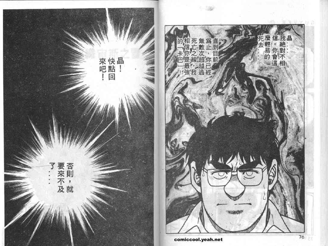 第9卷