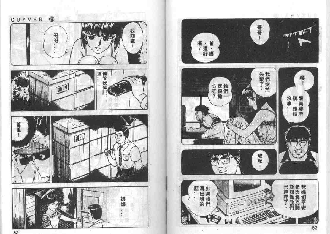 第9卷