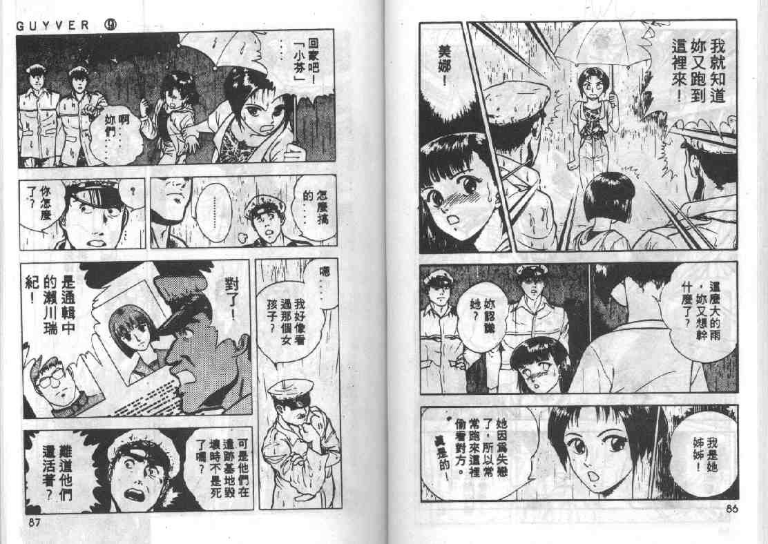 第9卷