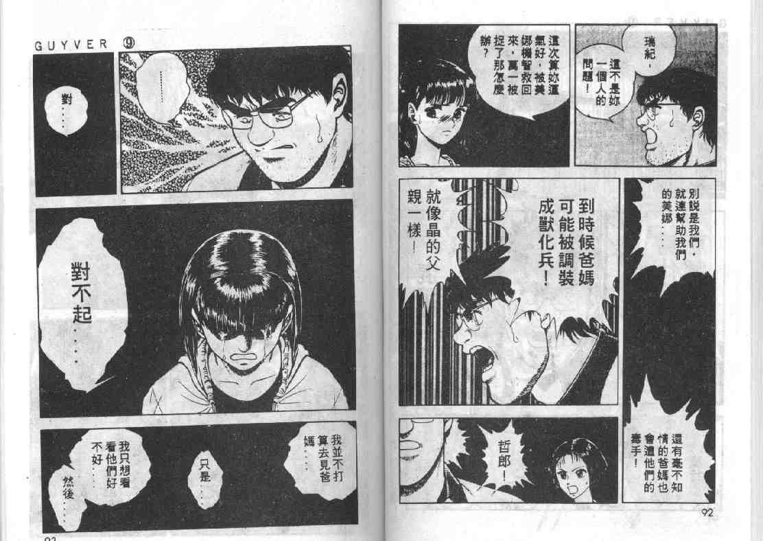 第9卷