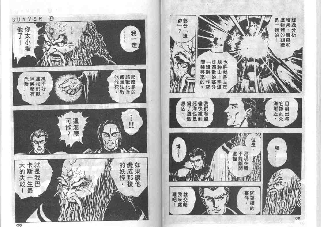 第9卷
