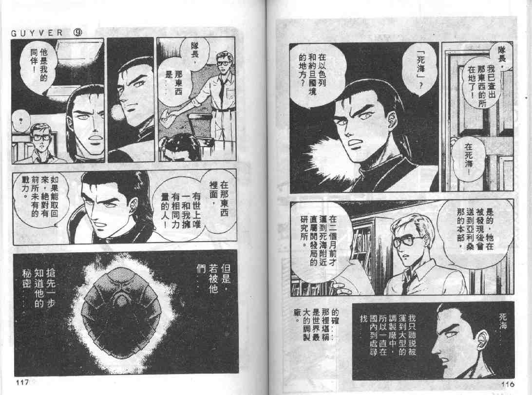 第9卷