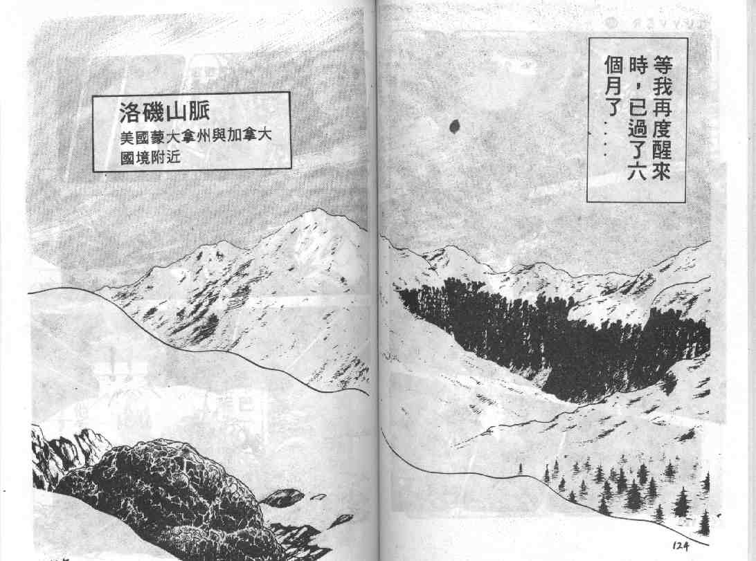 第9卷