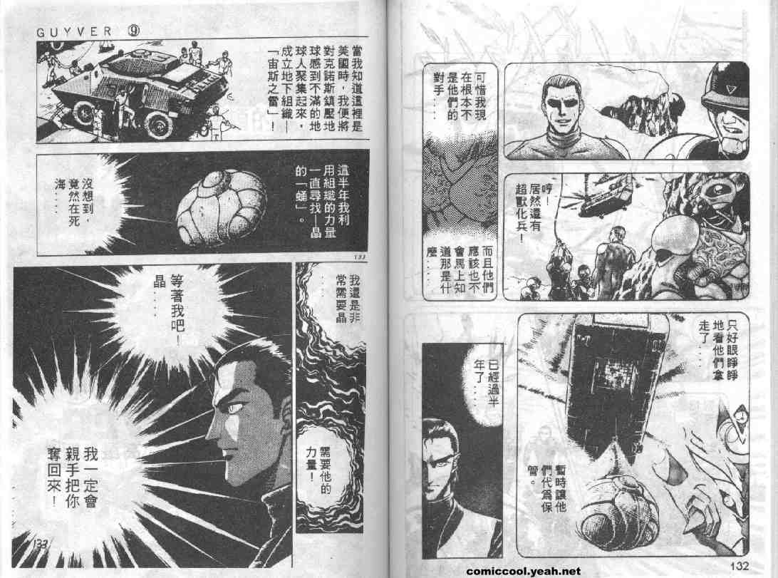 第9卷
