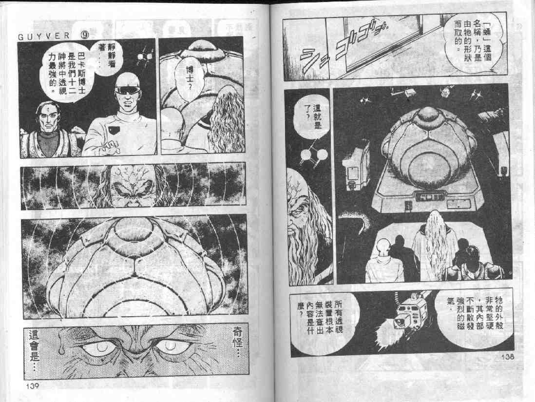 第9卷