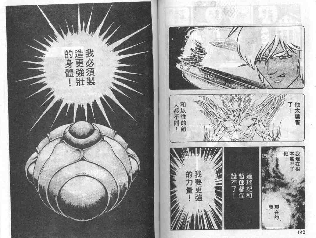 第9卷
