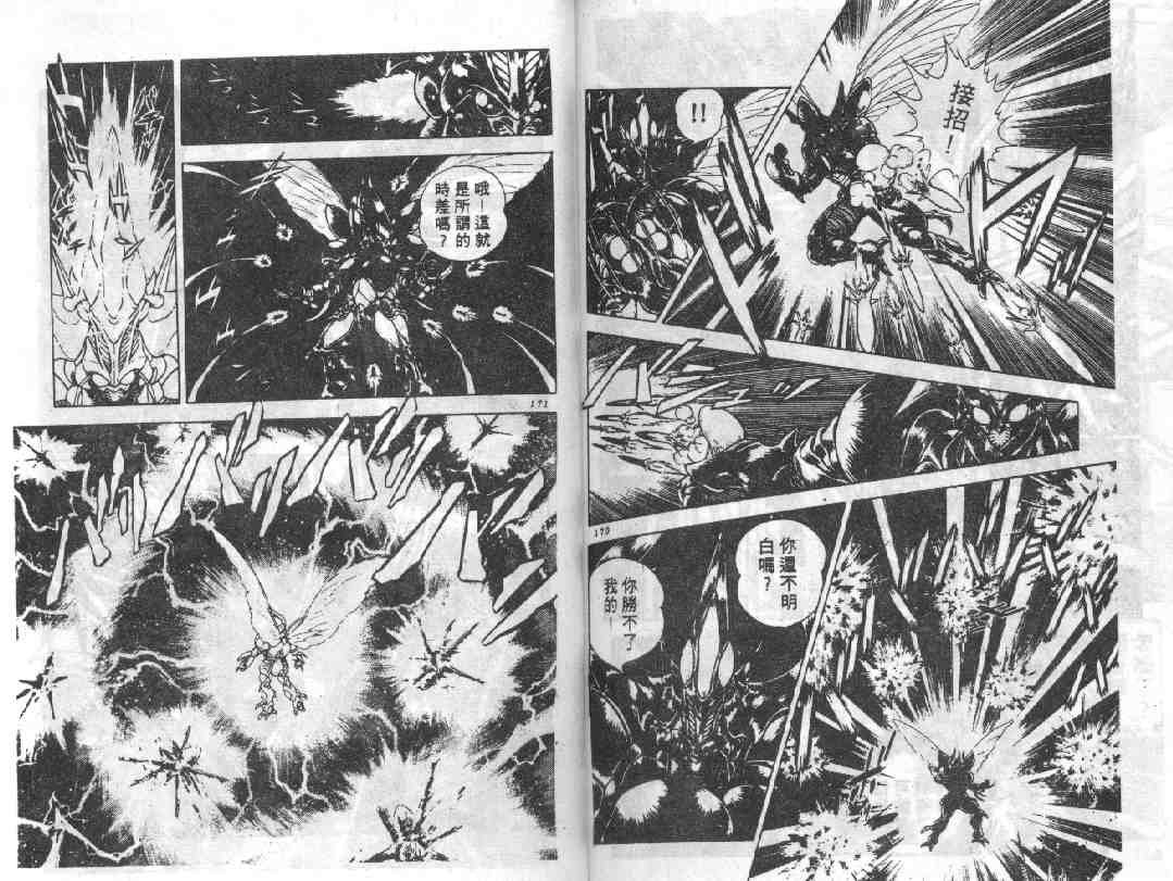 第9卷