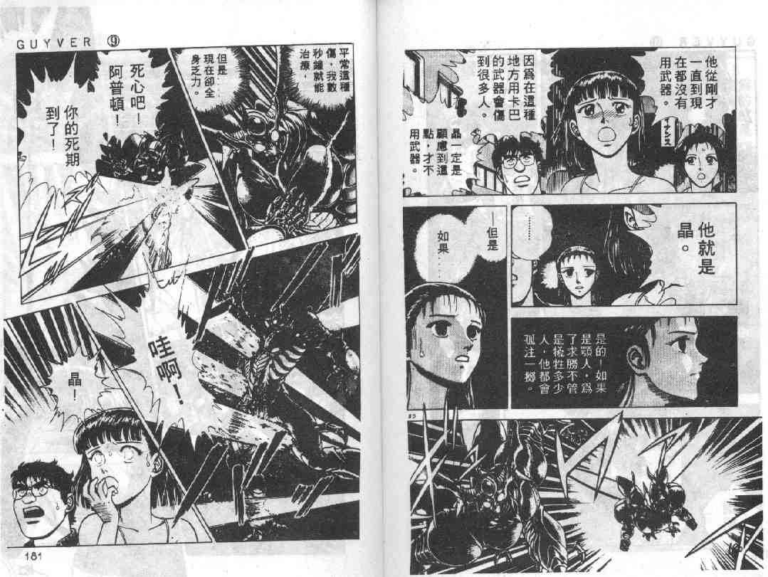 第9卷