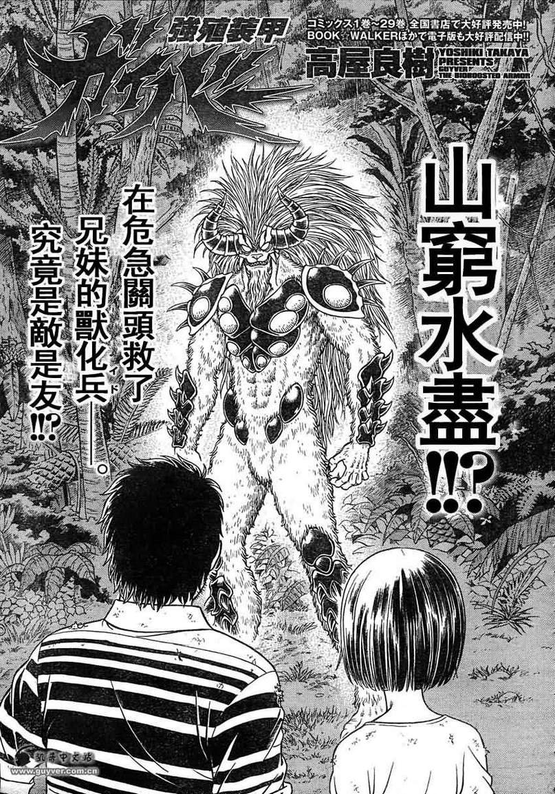 第214话