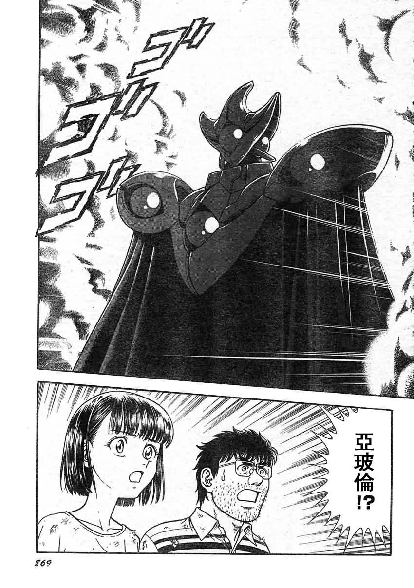 第214话