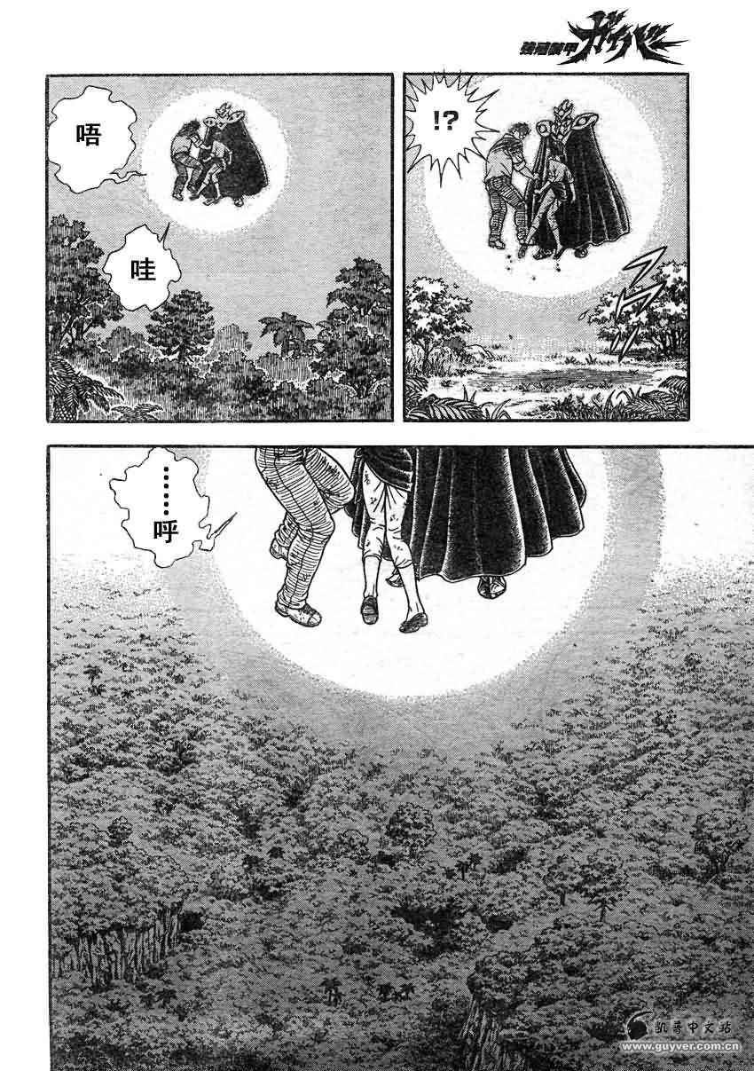 第214话