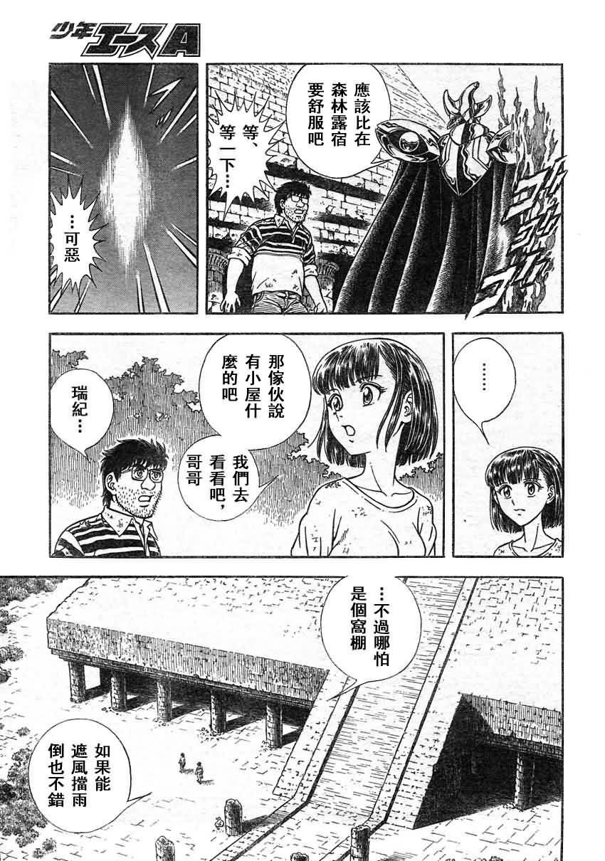 第214话