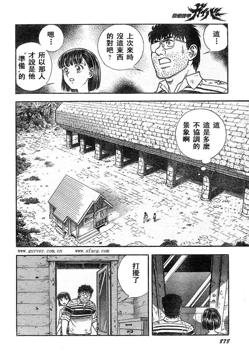 第214话