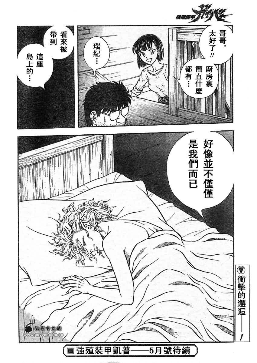 第214话