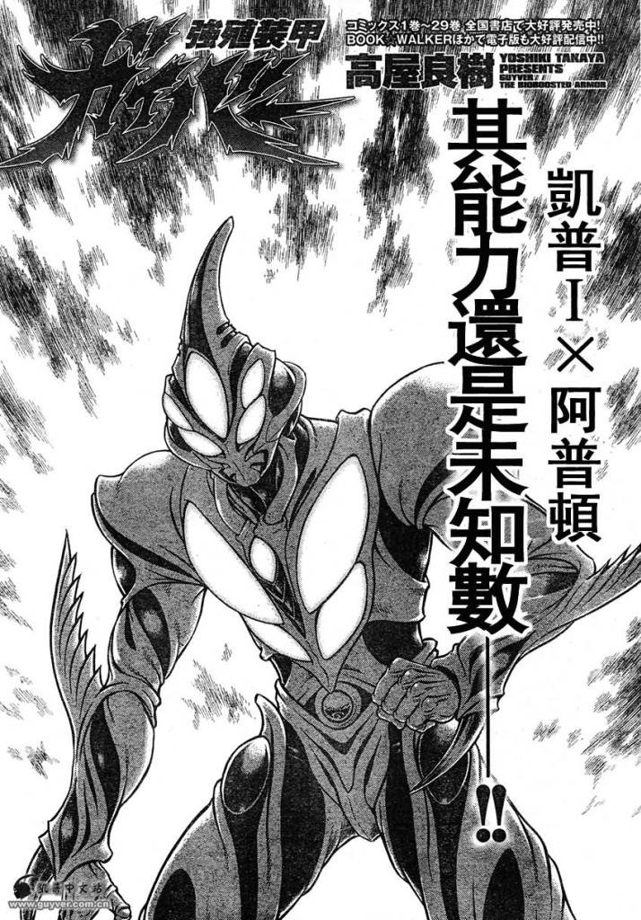 第215话