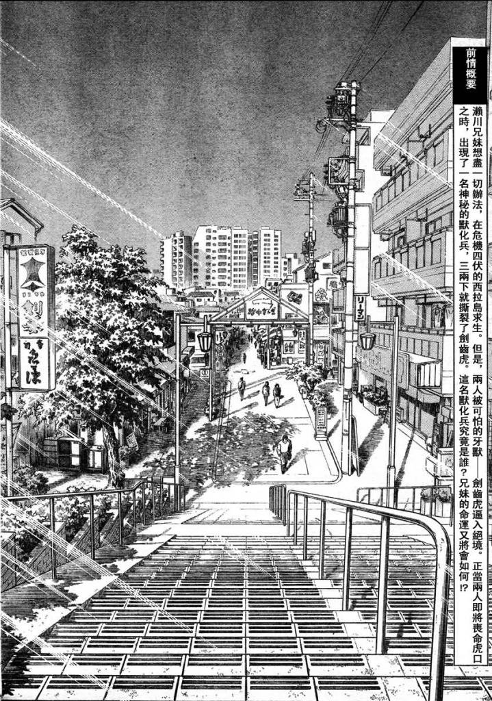 第215话